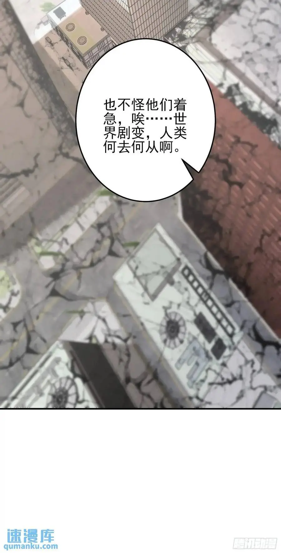 三十一话：初生期异植！13
