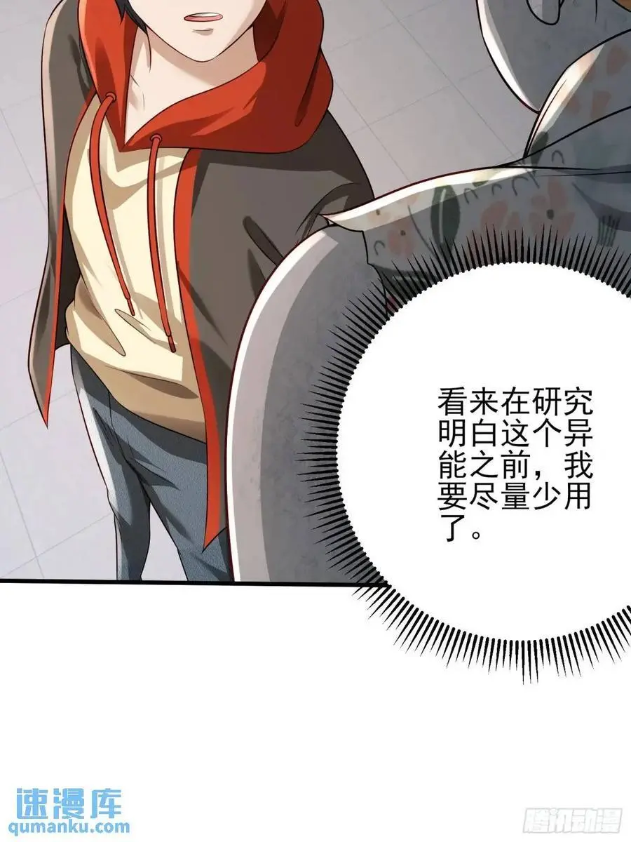 三十话：祈求21