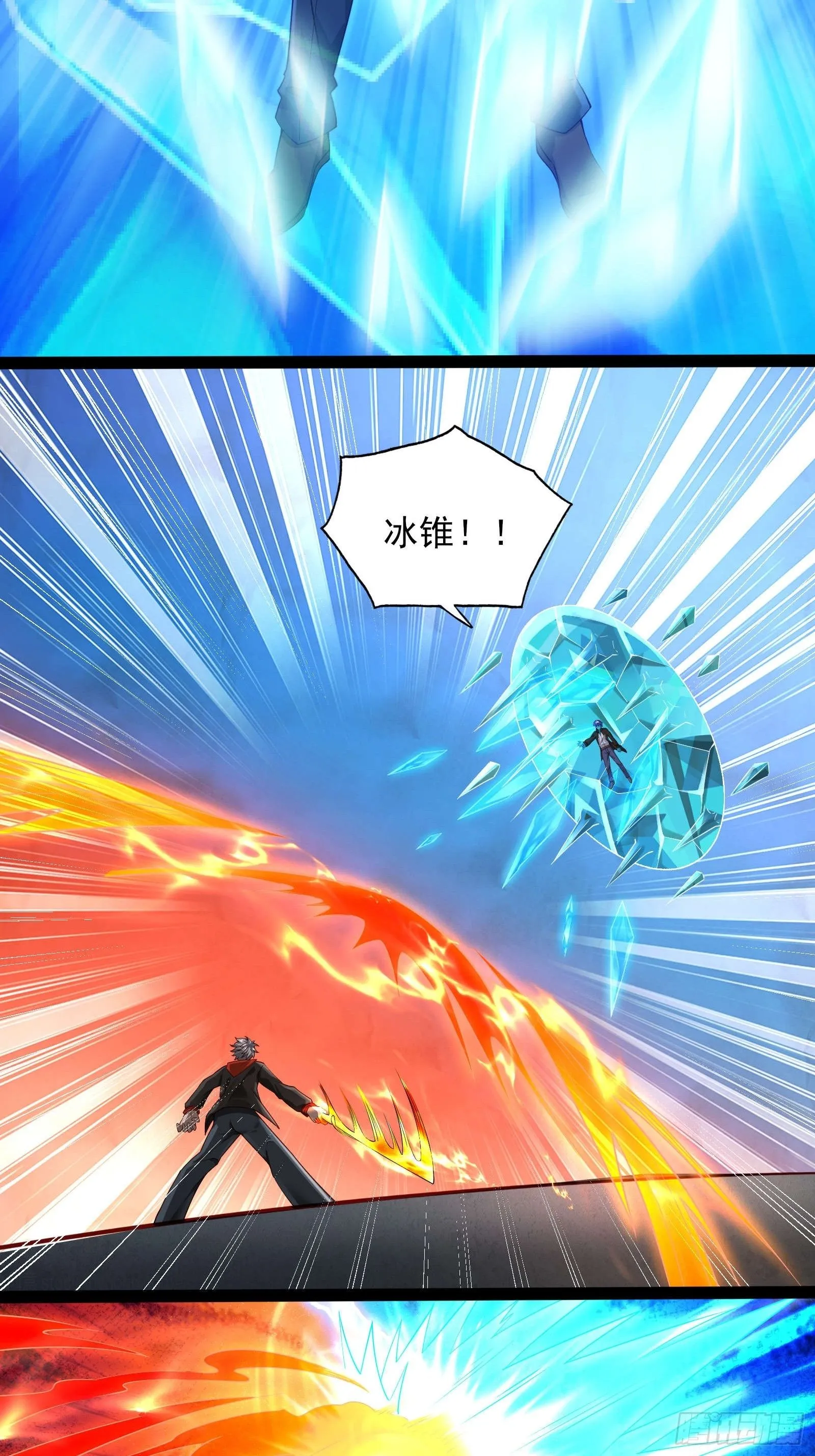 第十五话：刀与盾23