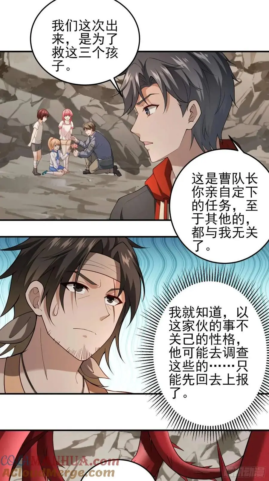 三十八话：战意24