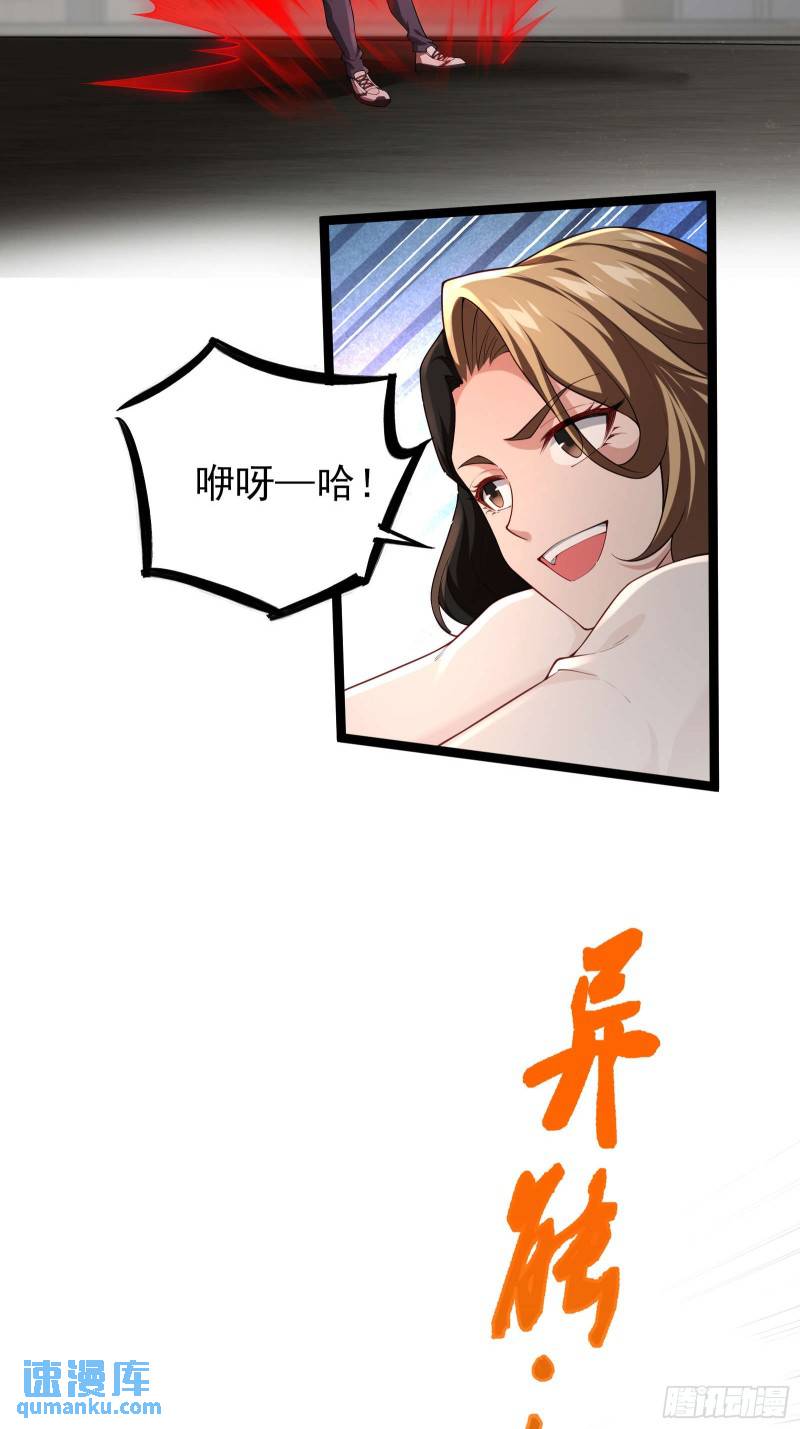 二十二话：伪善vs极恶2