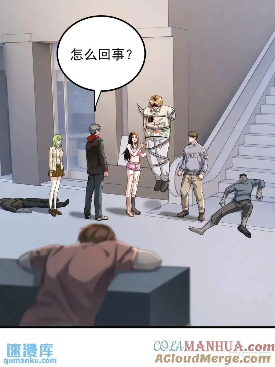 三十话：祈求12
