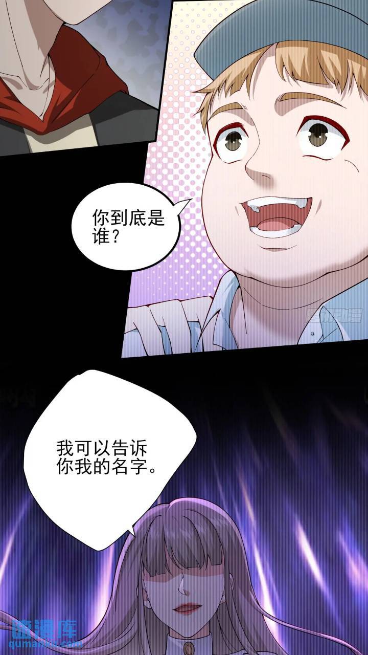 二十六话：融合！SSS级异能！35