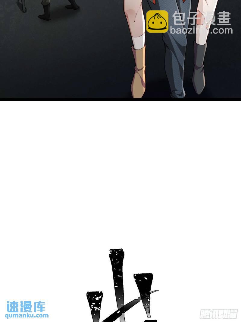 第十九话：尸王？15