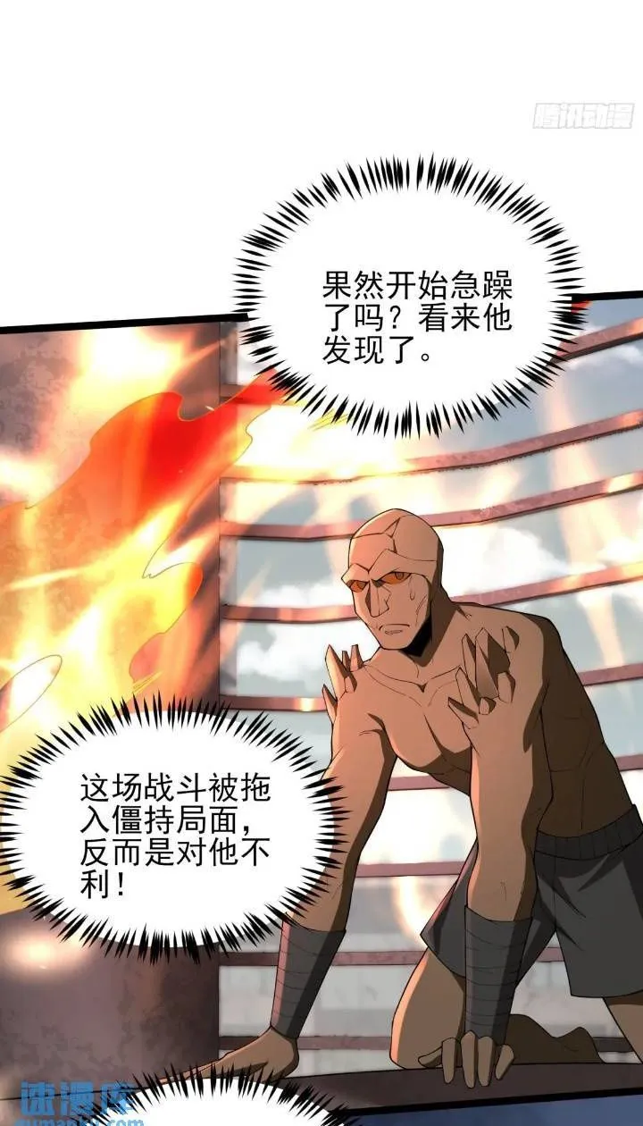 二十五话：其名……1