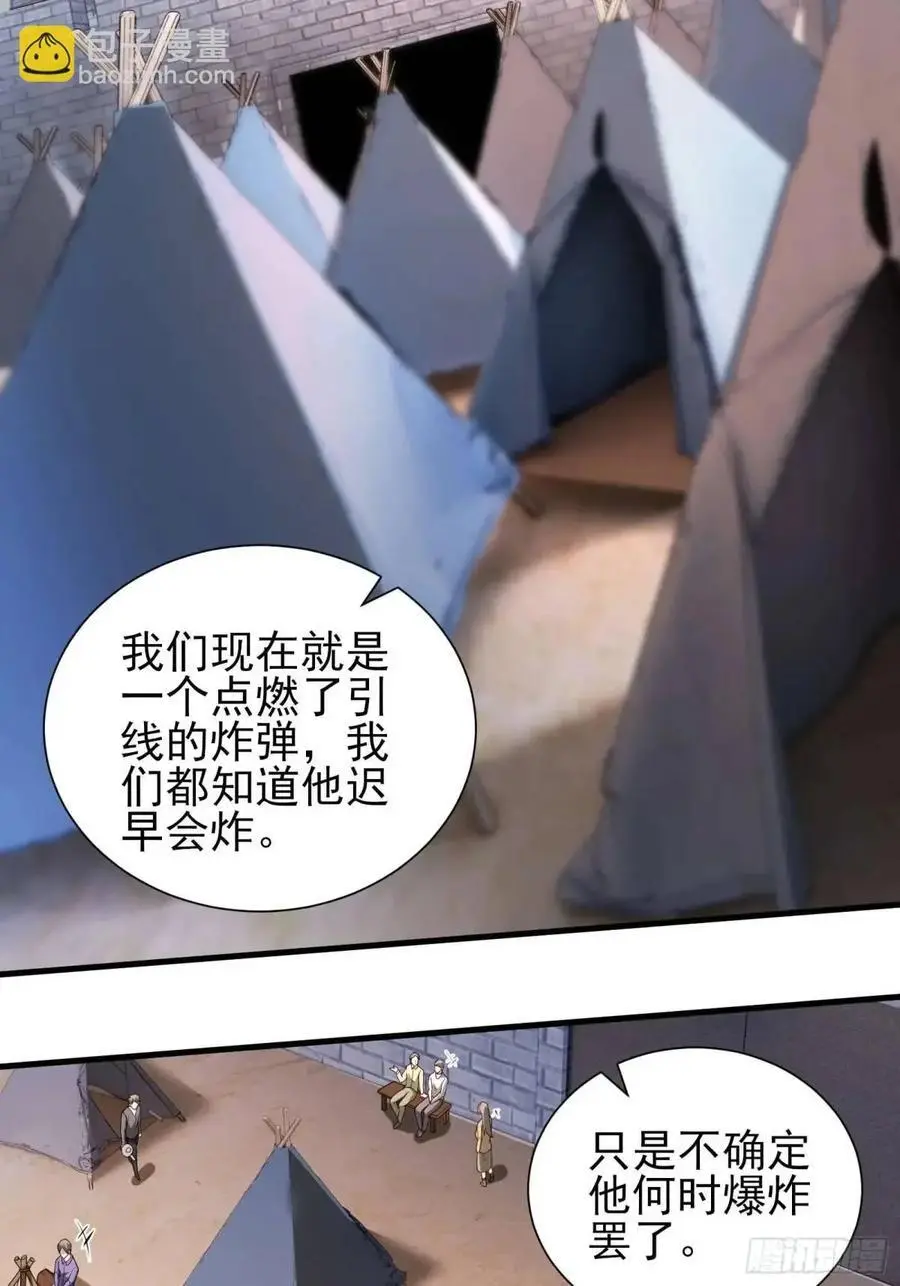 五十一话：来自深海7
