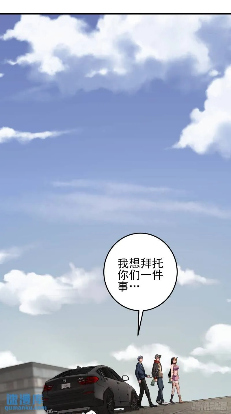 第二十一话：敌踪显露18