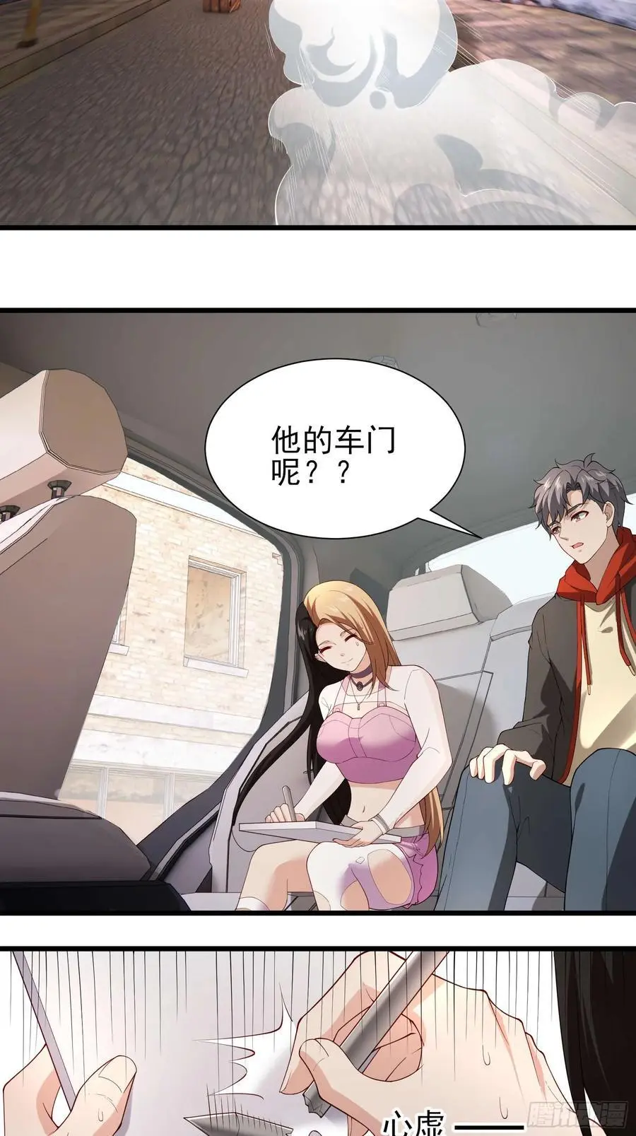 五十五：交锋 上15