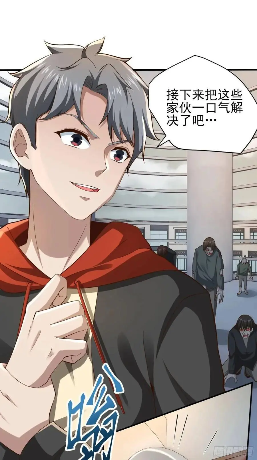 二十八话：被赋予的罪25
