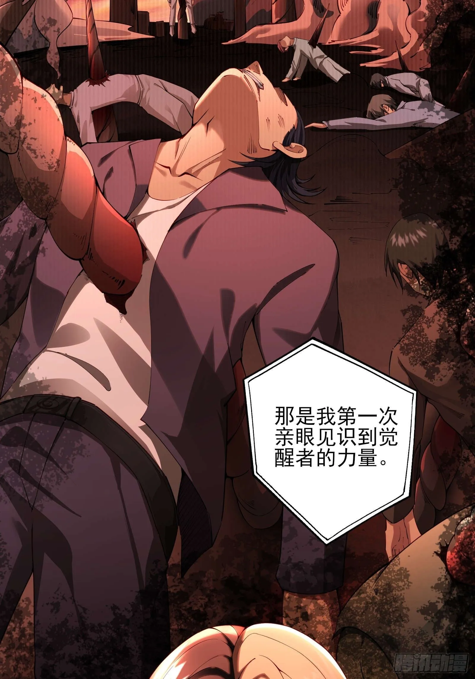 第二话：递刀5