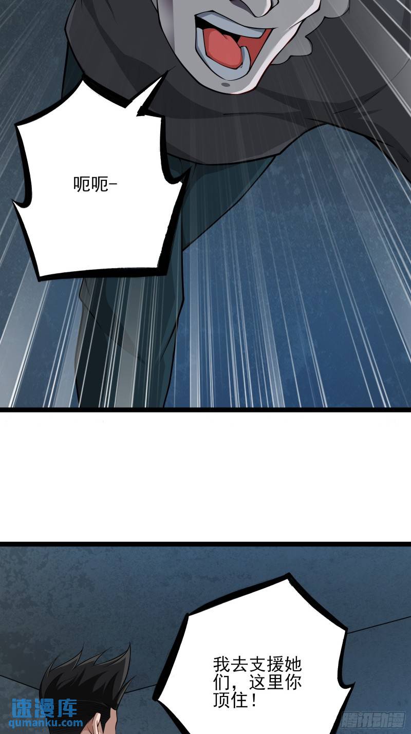 第十八话：忠心与背叛38