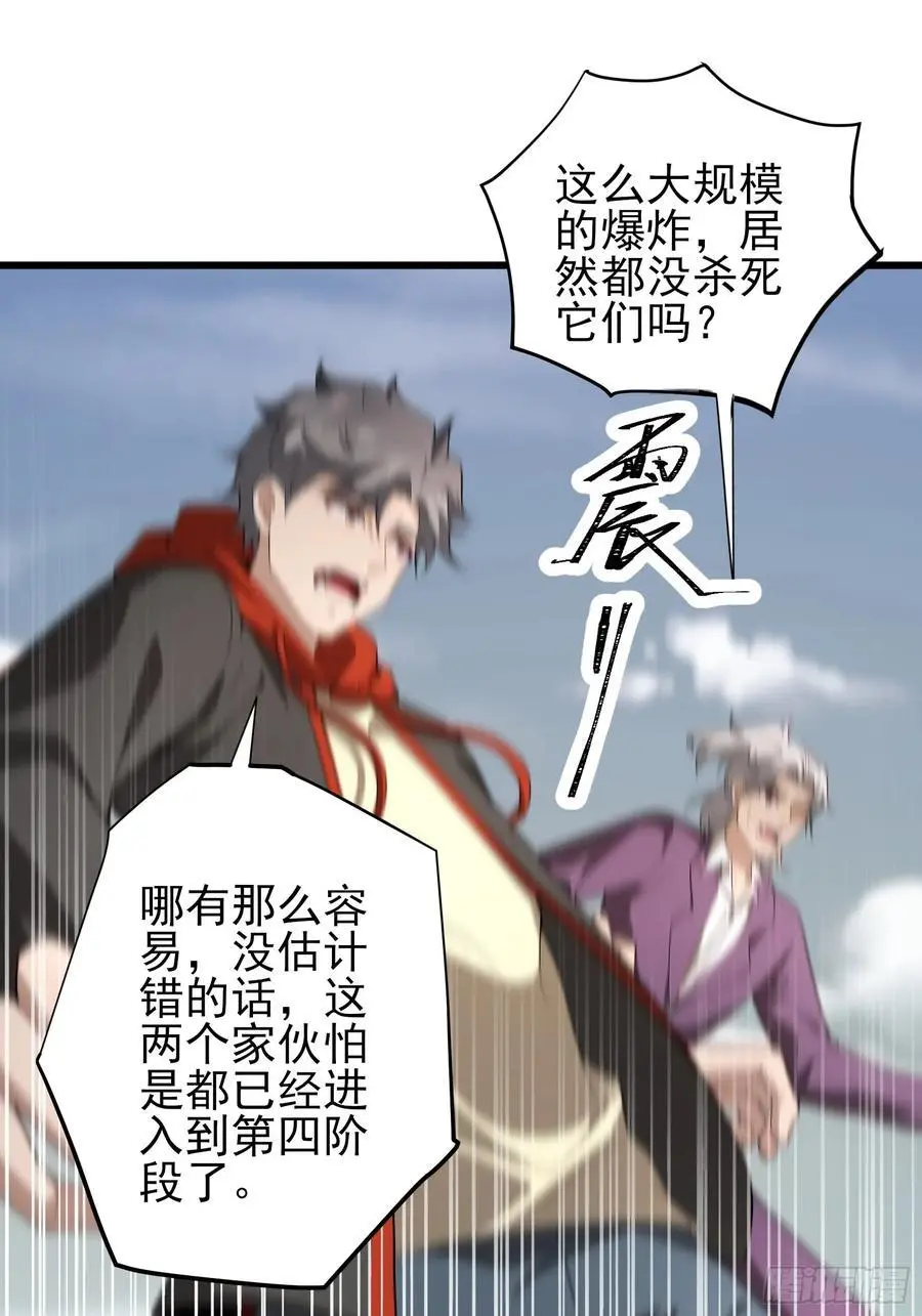 五十五：交锋 上1