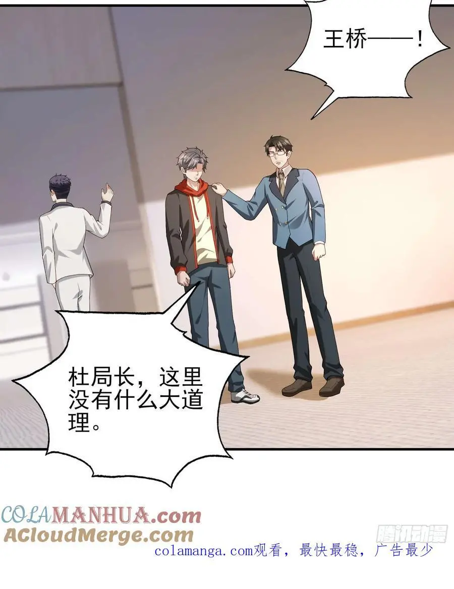 五十七：围城 上28