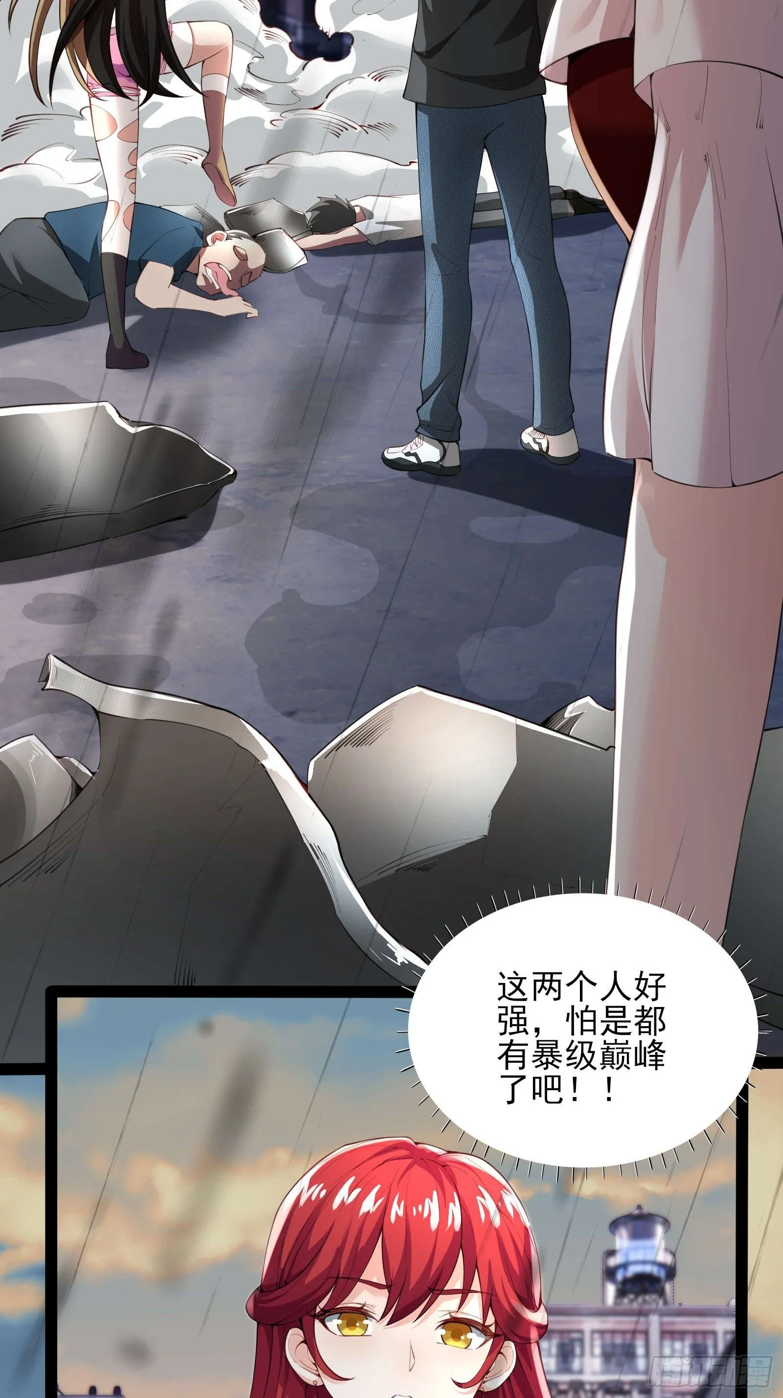第五话：再获异能41