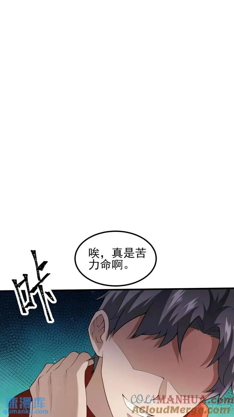 三十九话：终于现身4