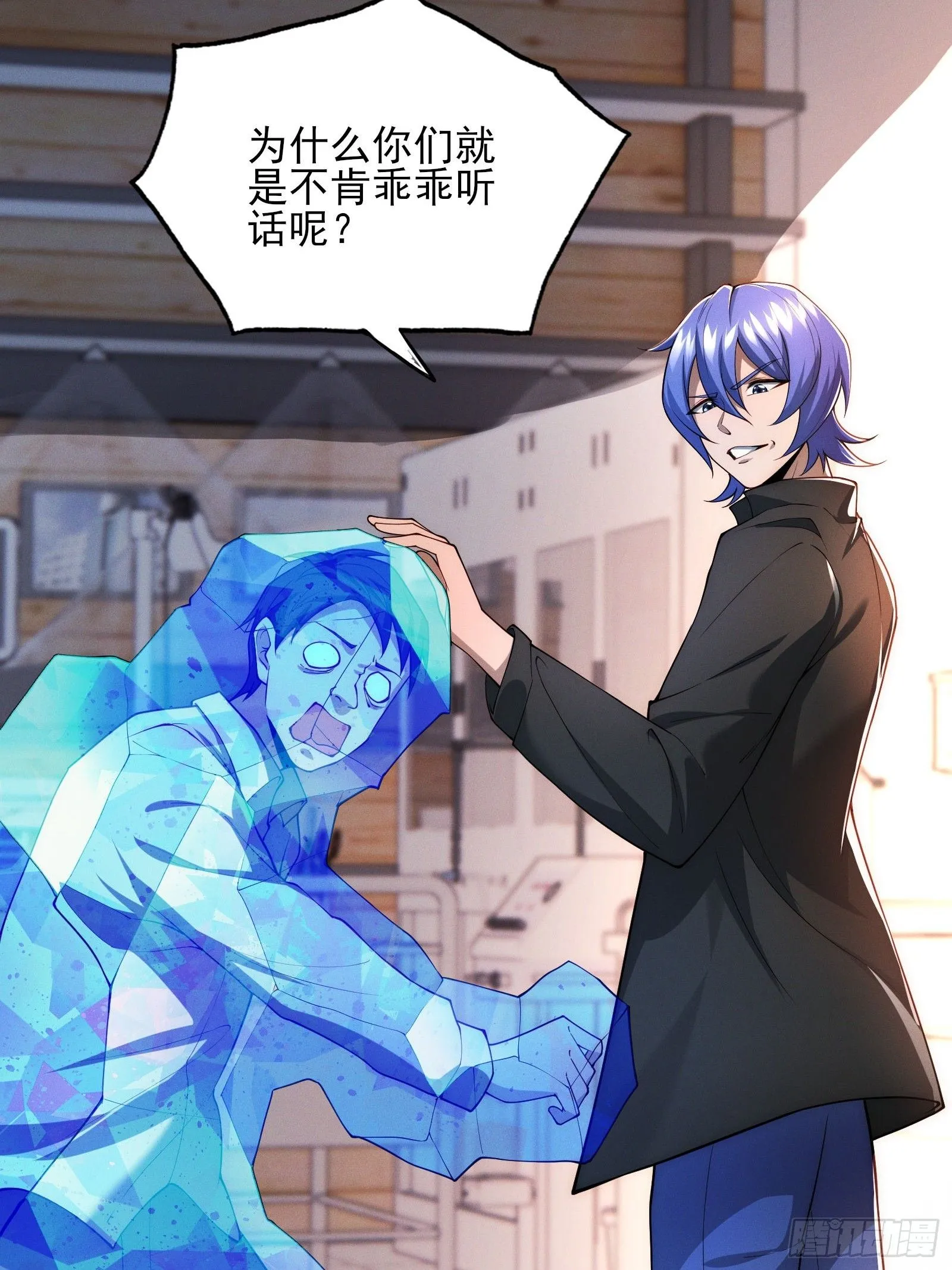第十二话：神秘觉醒者24
