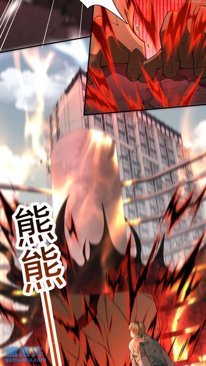 二十四话：SS级异能！40