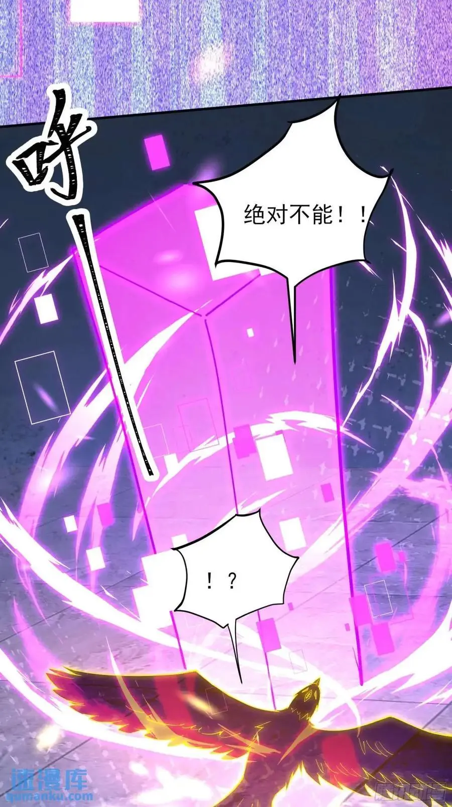 四十六话：身陨（下）31