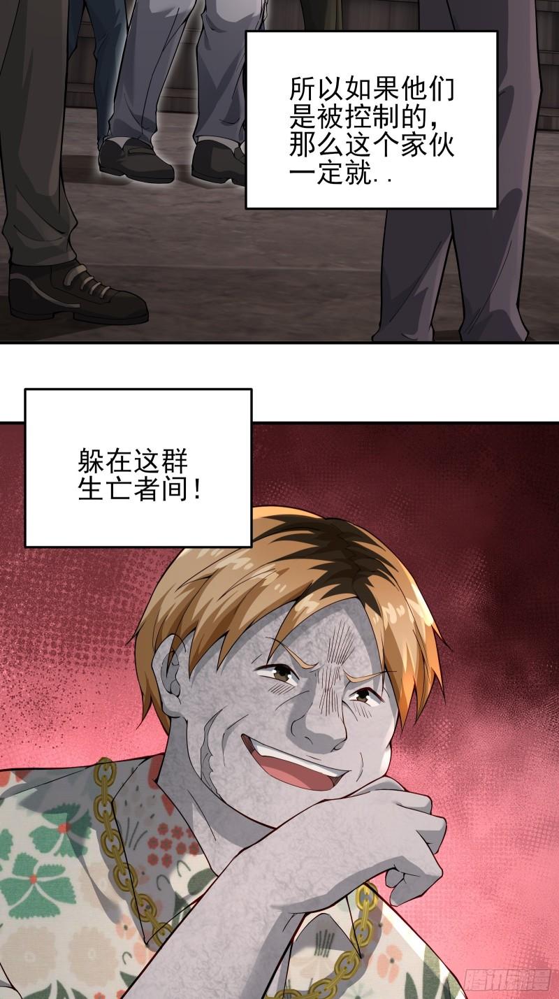 二十二话：伪善vs极恶21