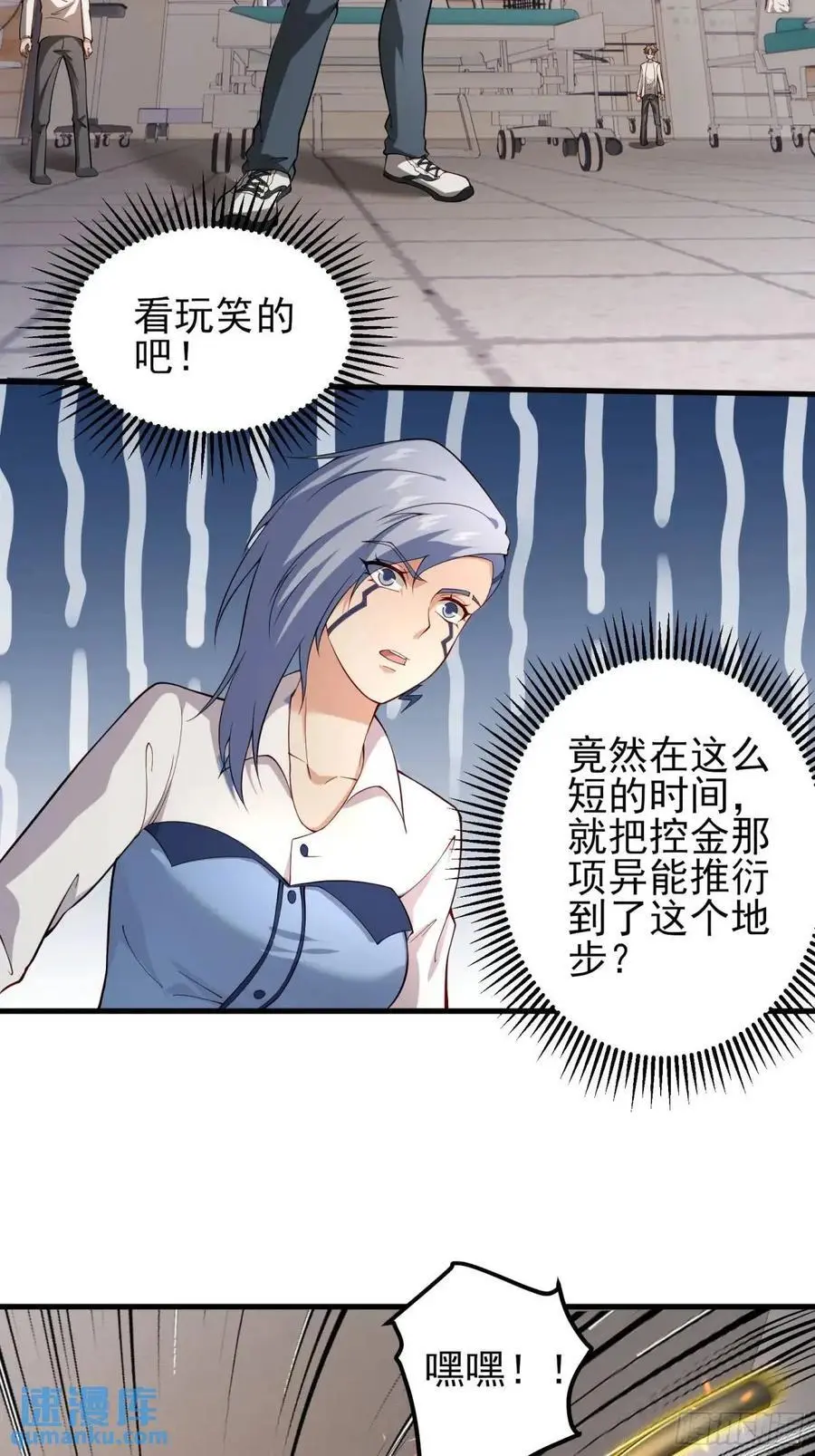 四十四话：降临（下）5