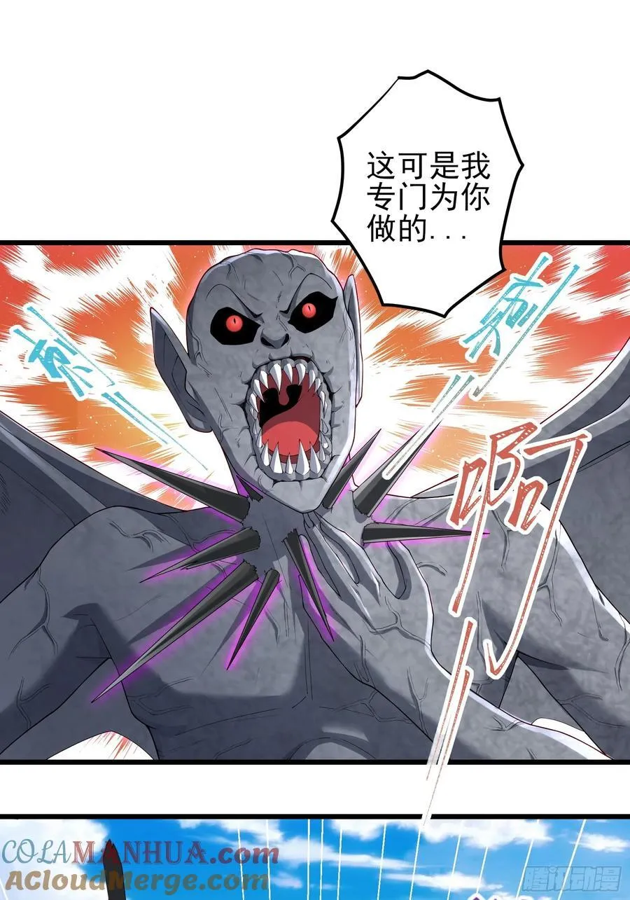 六十一话：肉胎 上21