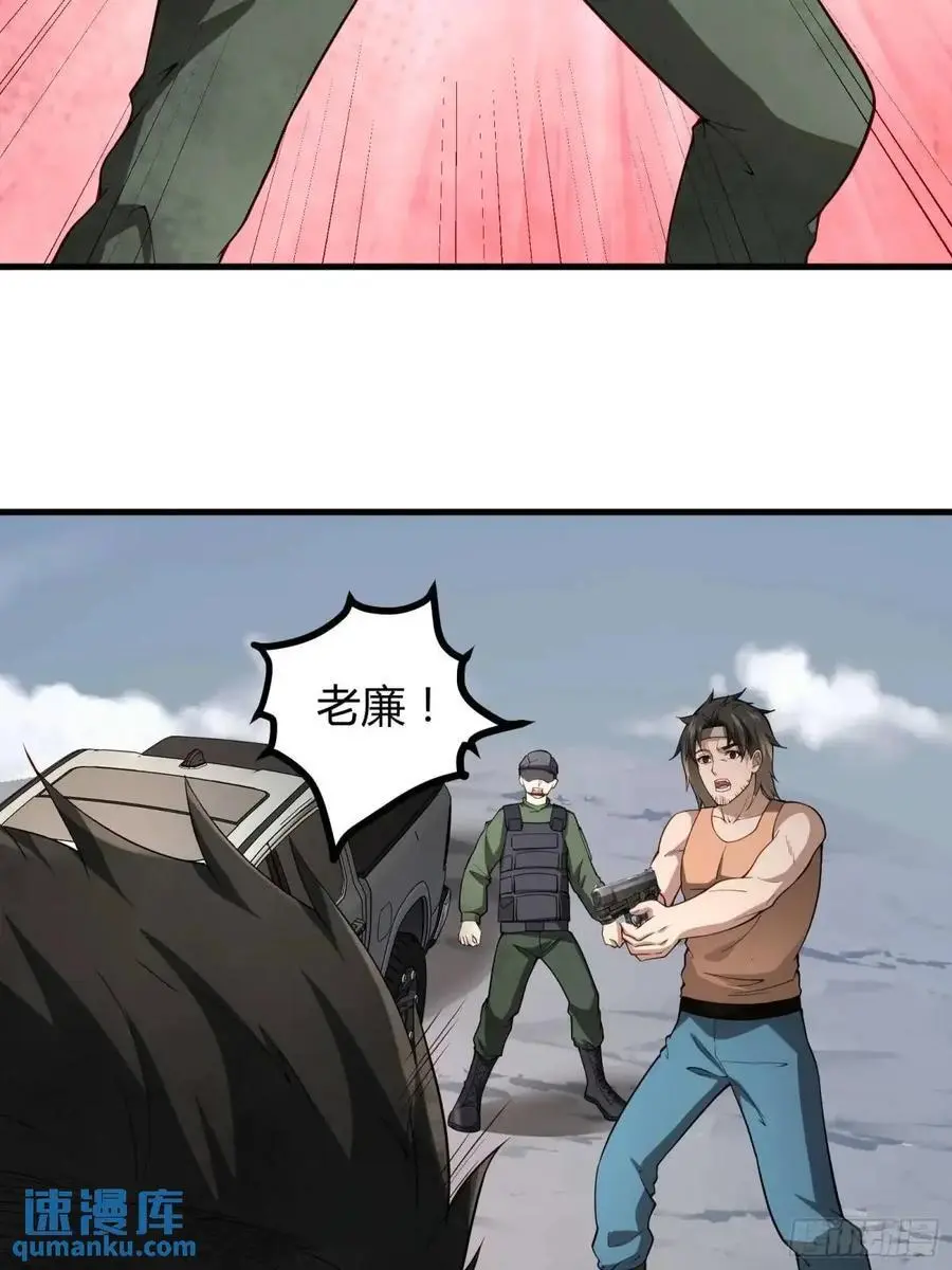 四十九话：一路走好37