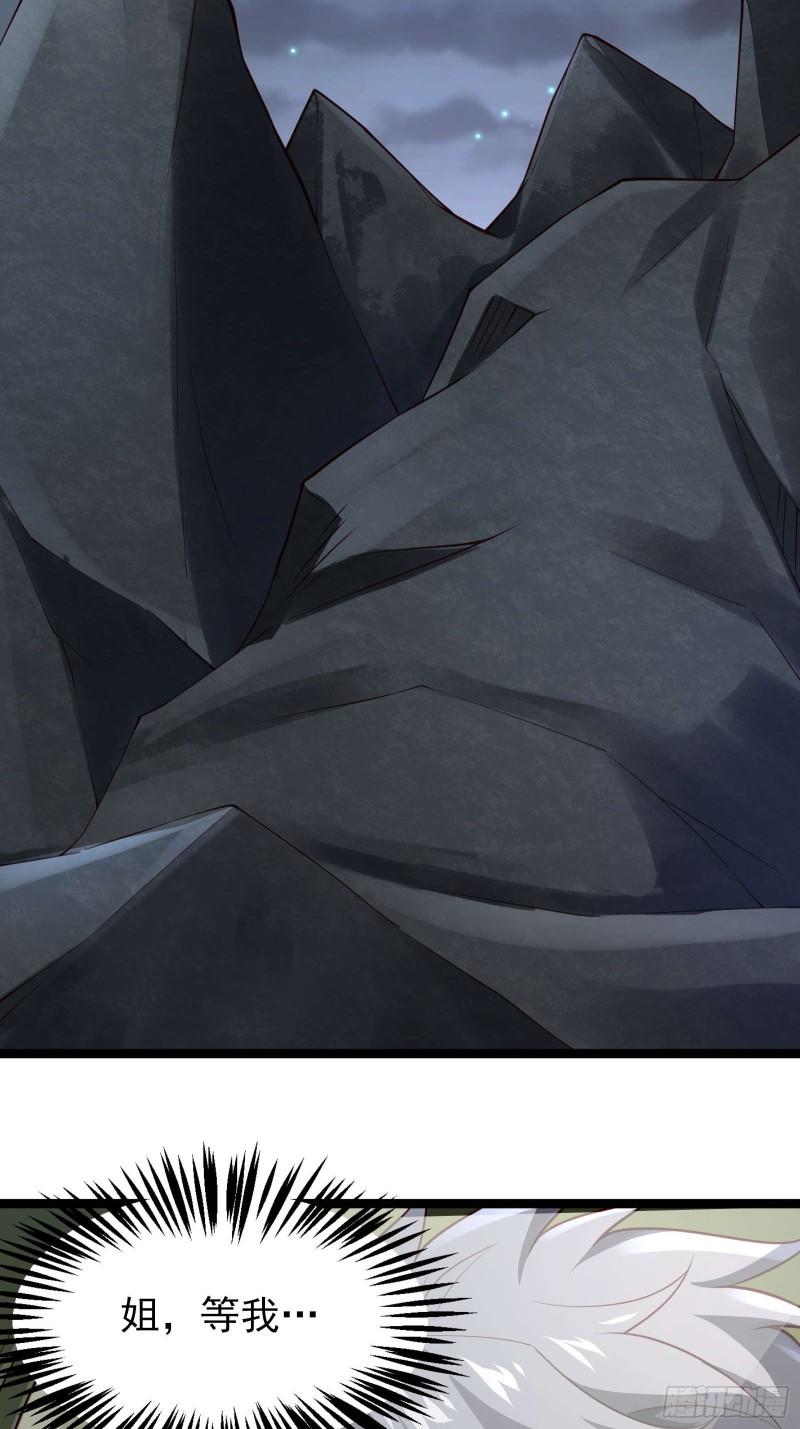第十九话：尸王？44