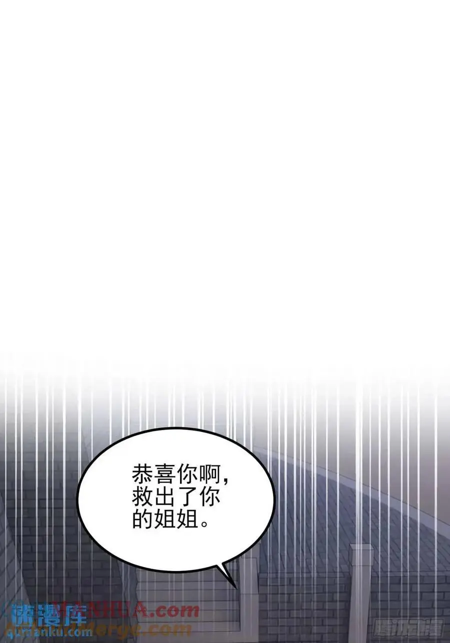 五十话：决心40
