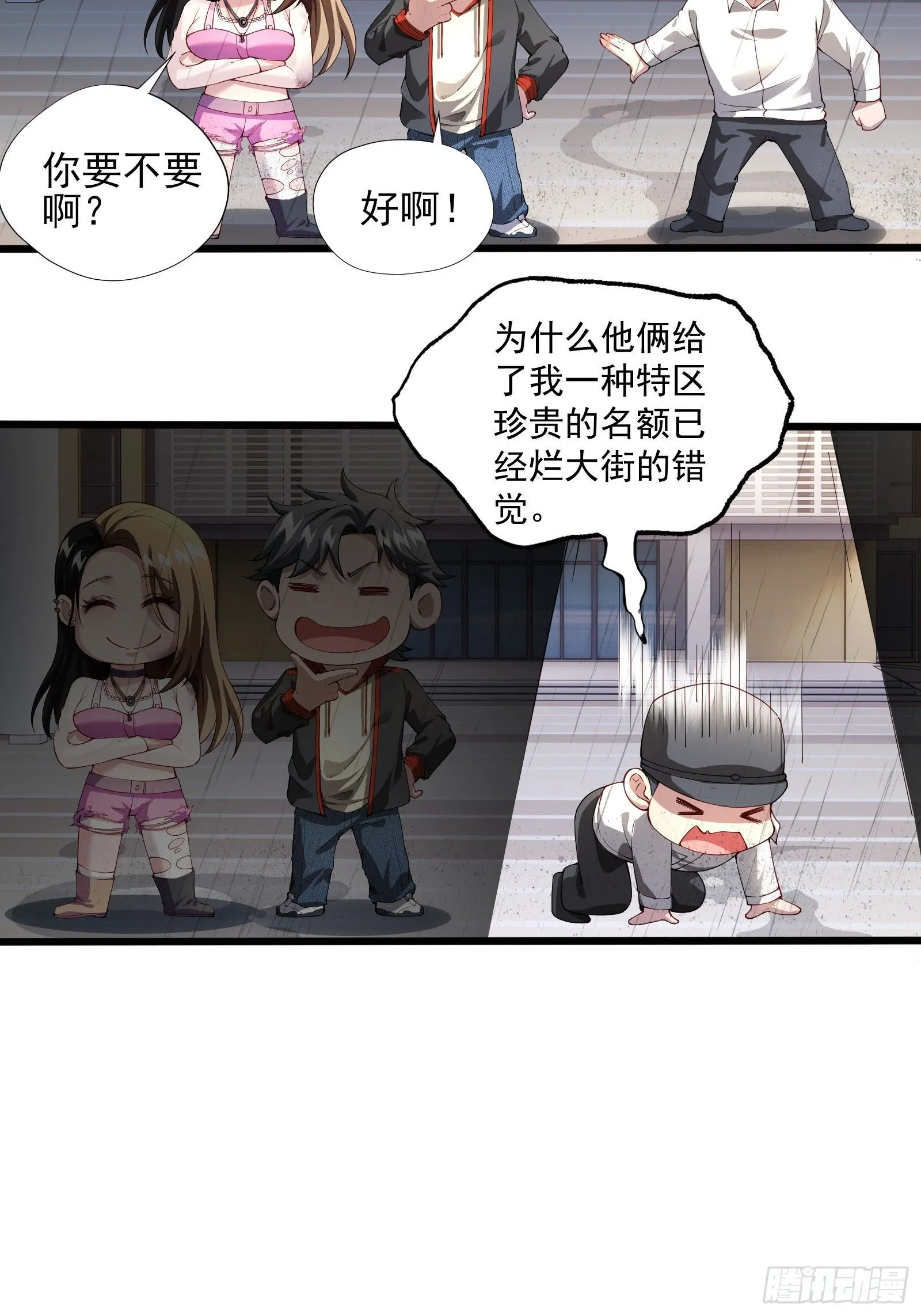 第三话：黑雨20