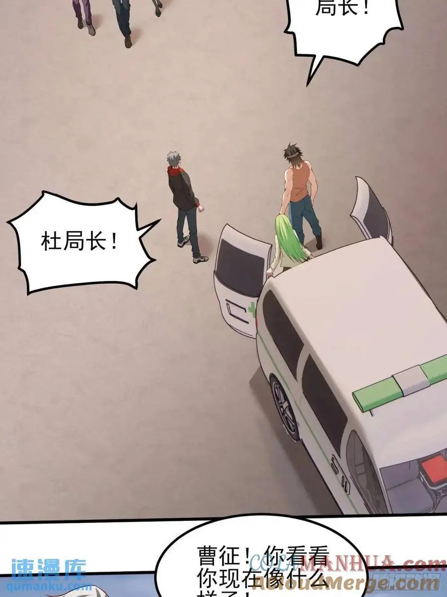 四十八话：二番战！12