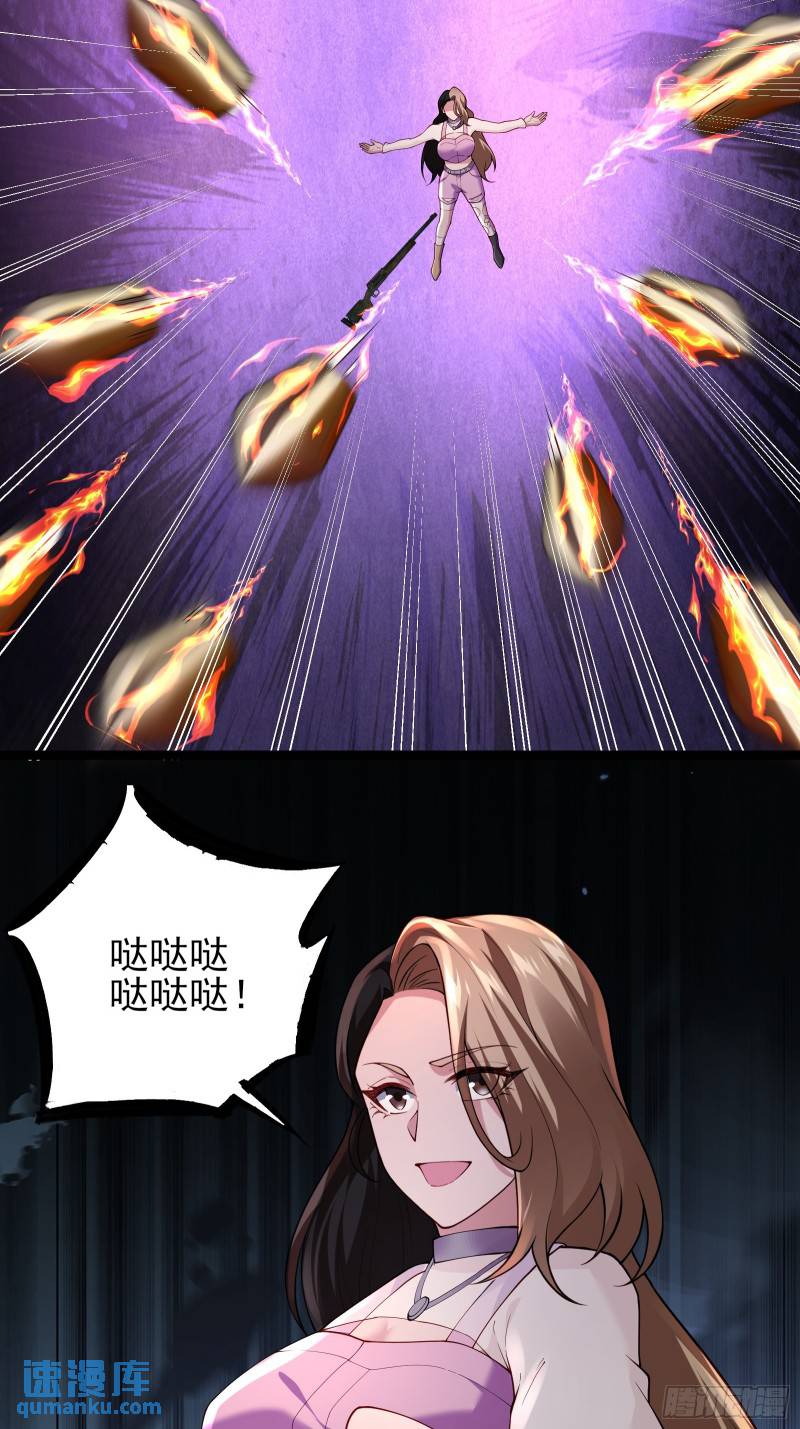 二十二话：伪善vs极恶44