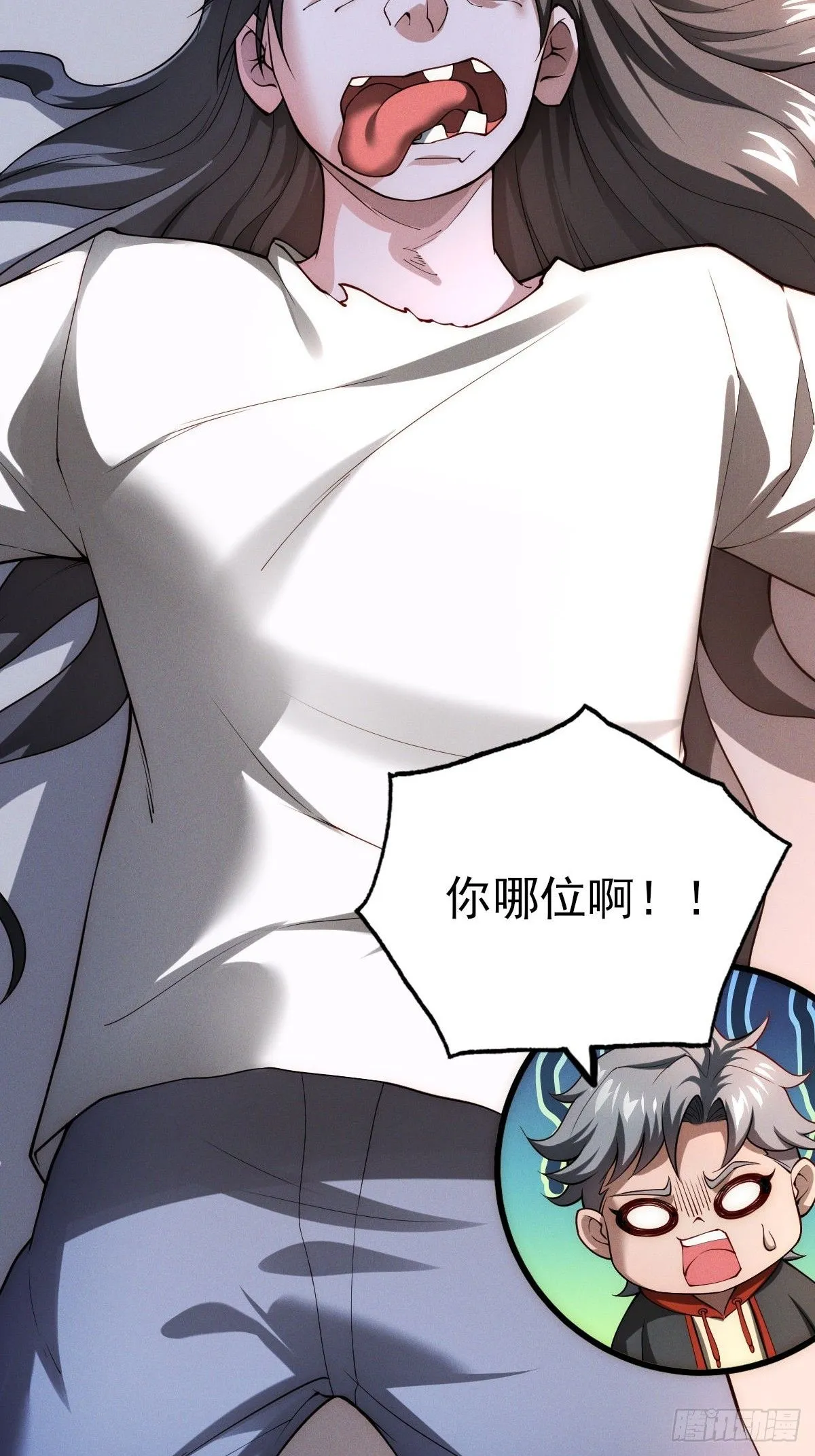 第十二话：神秘觉醒者2