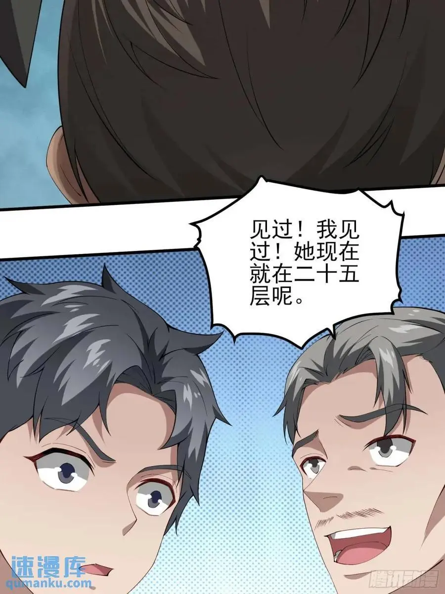 四十二话：碾压17
