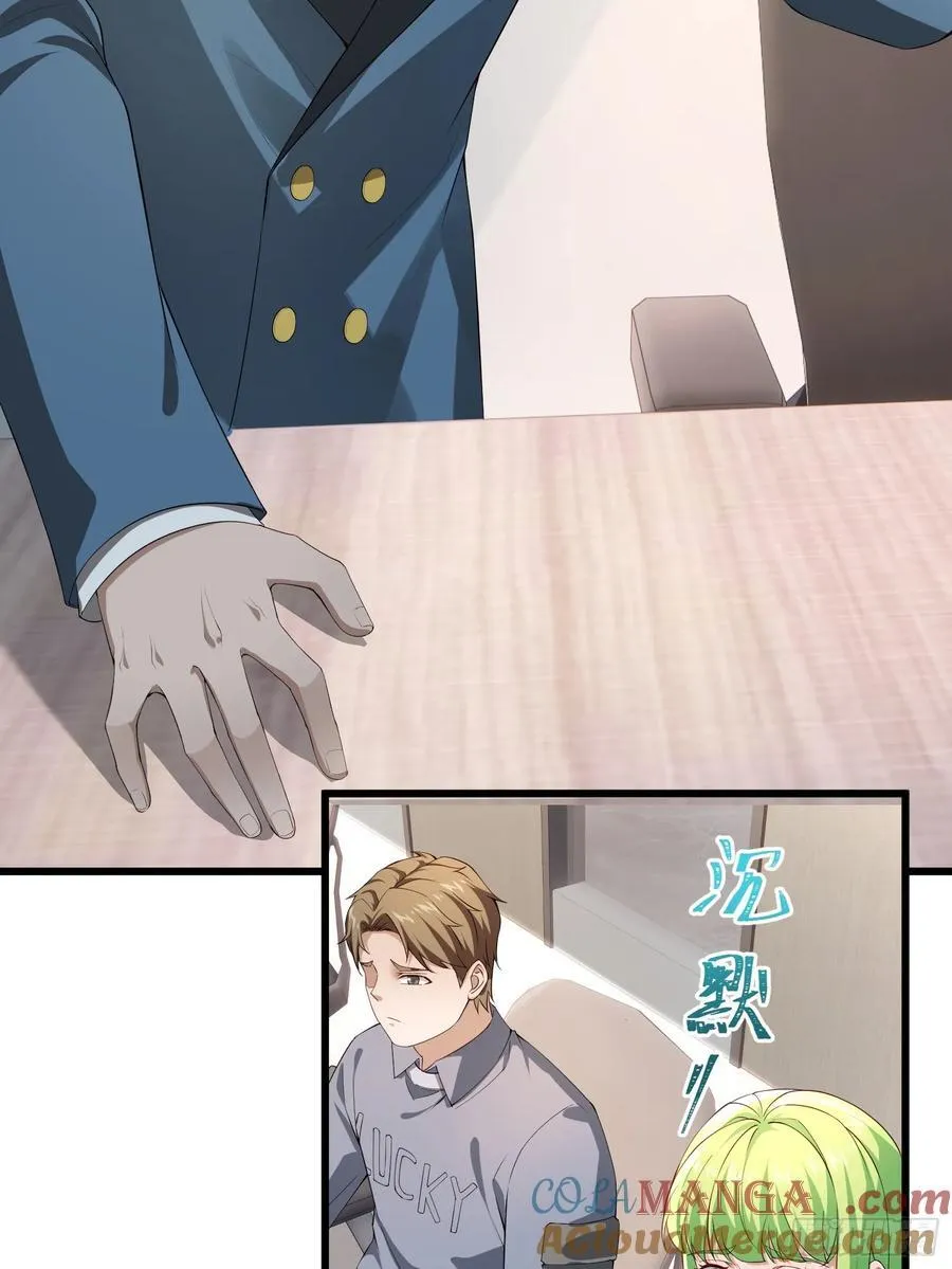六十三话：命筹 一4