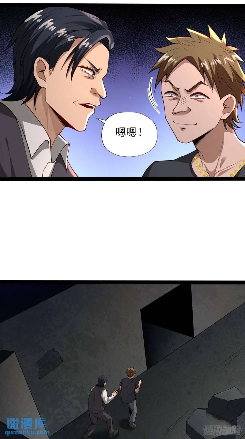 第十七话：绑定契机达成26