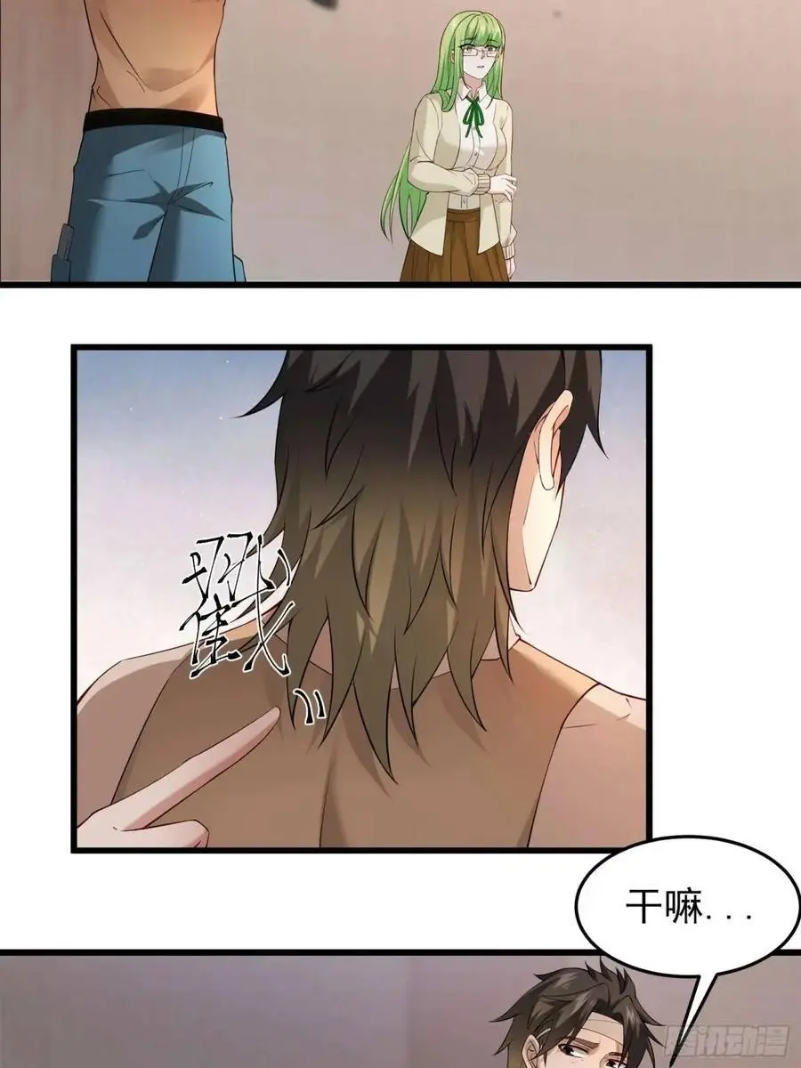 三十七话：天选苦力13