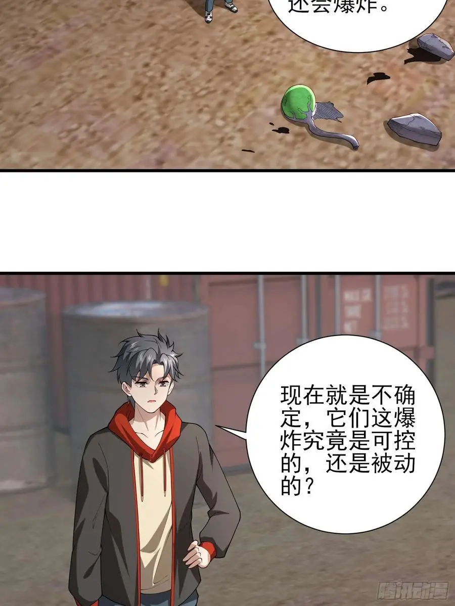 五十四话：海港失陷 中21