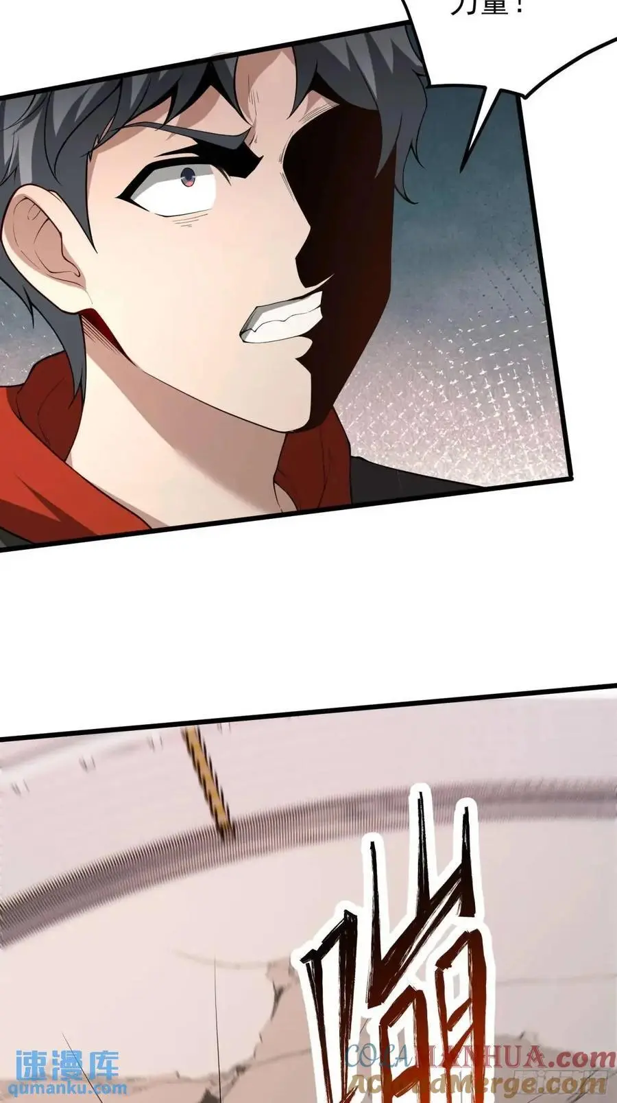 四十一话：营救行动（下）2