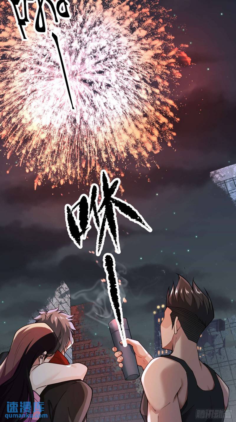 第十九话：尸王？37