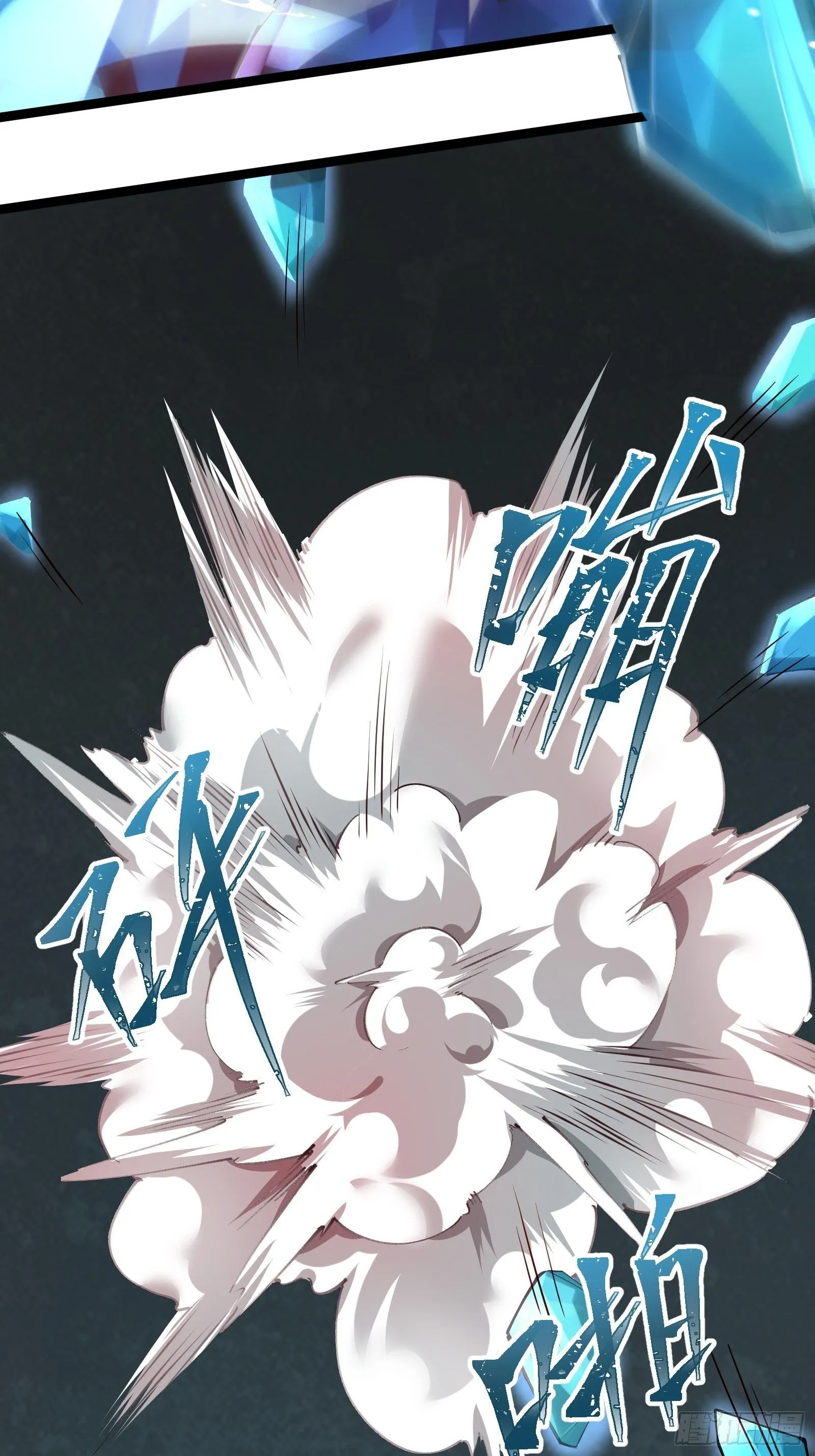 第十五话：刀与盾8