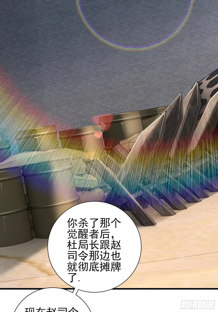 五十八：围城 中17