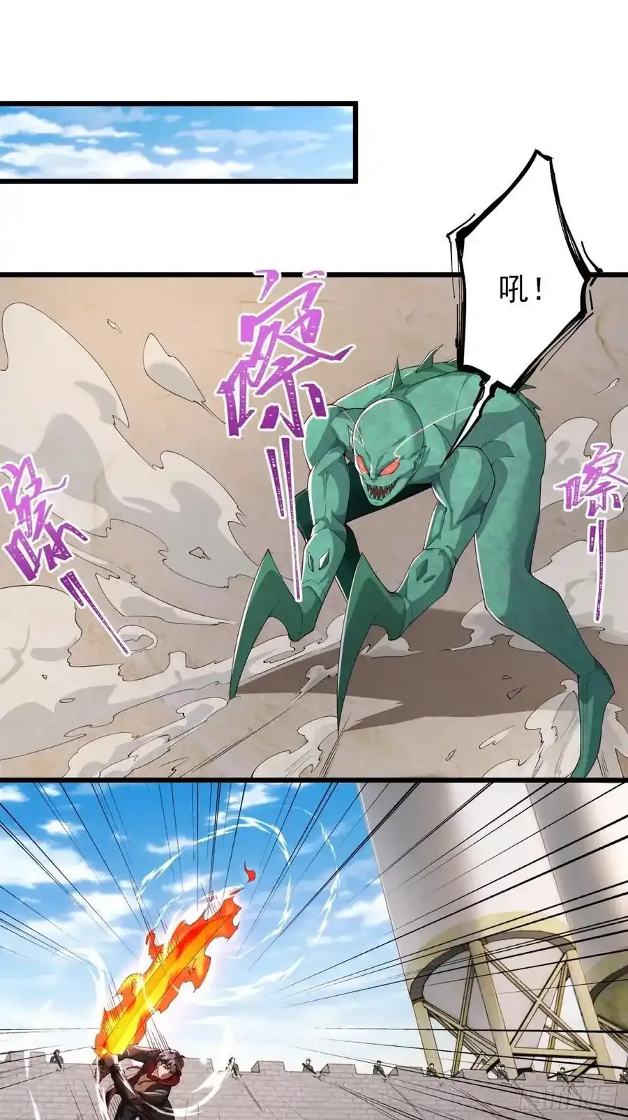五十九话：围城 下1