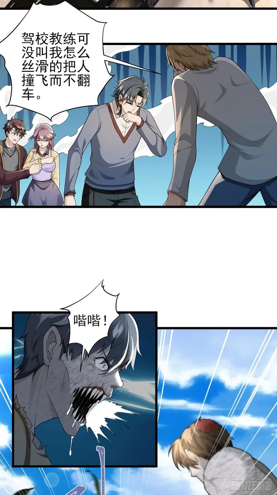 六十四话：洋葱战术25