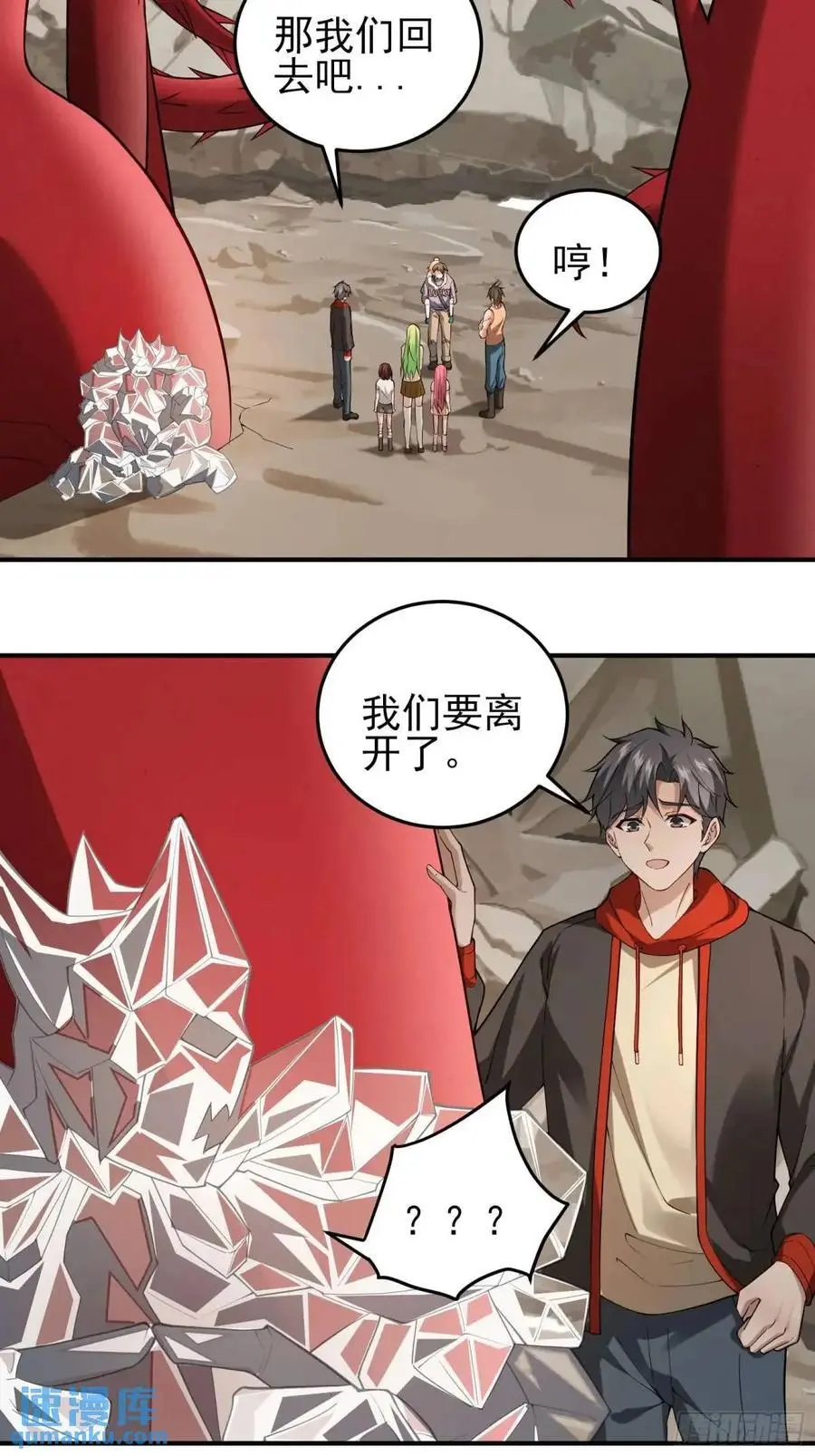 三十八话：战意25