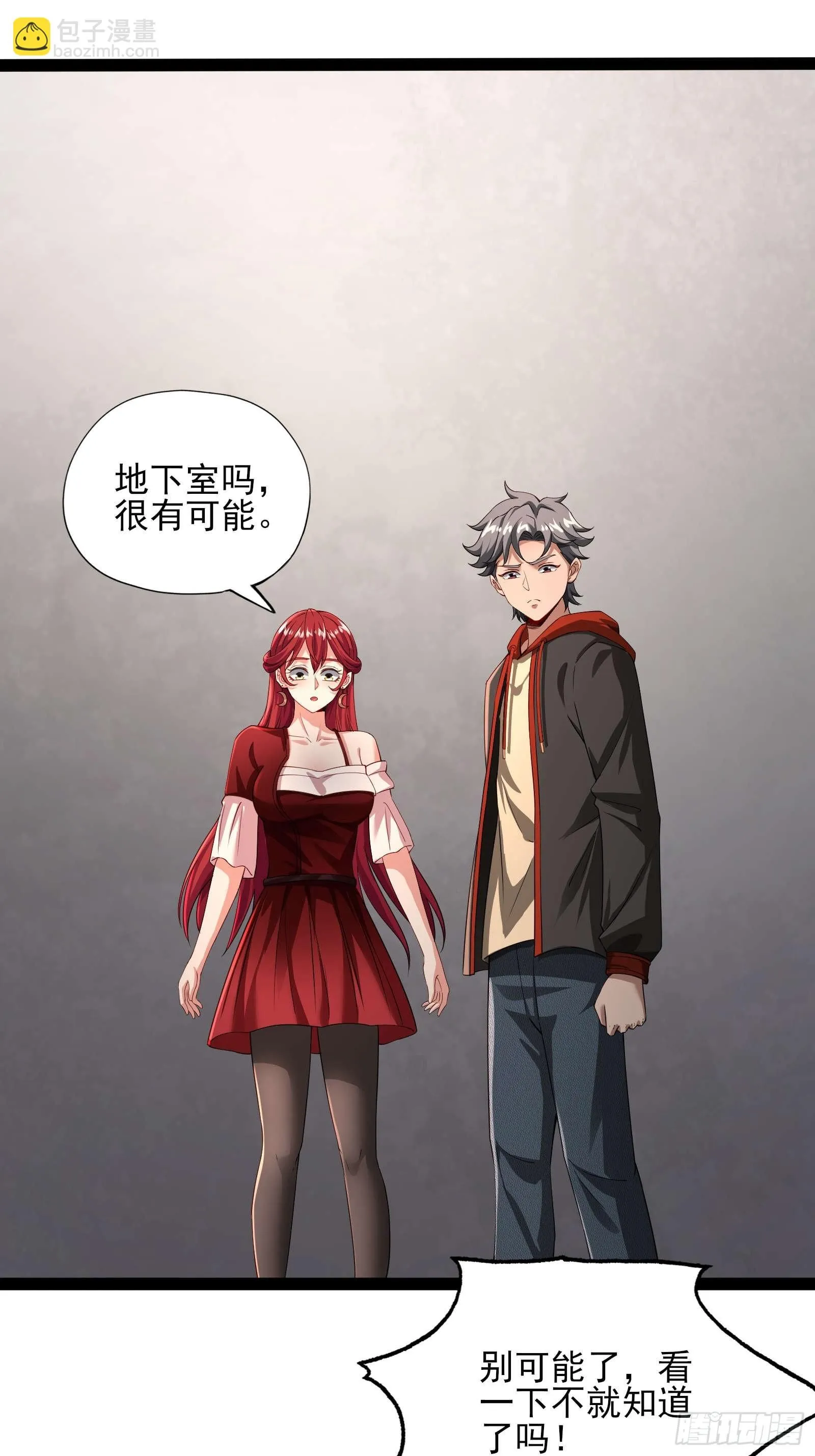 第十三话：遇敌9