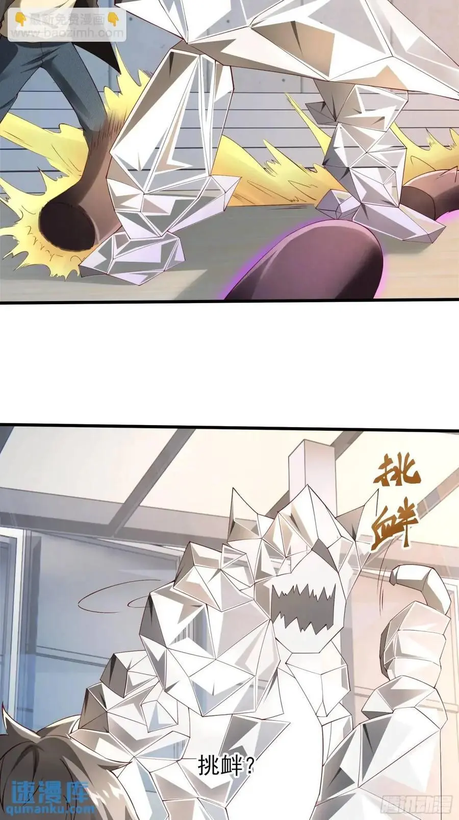 三十六话：异状21