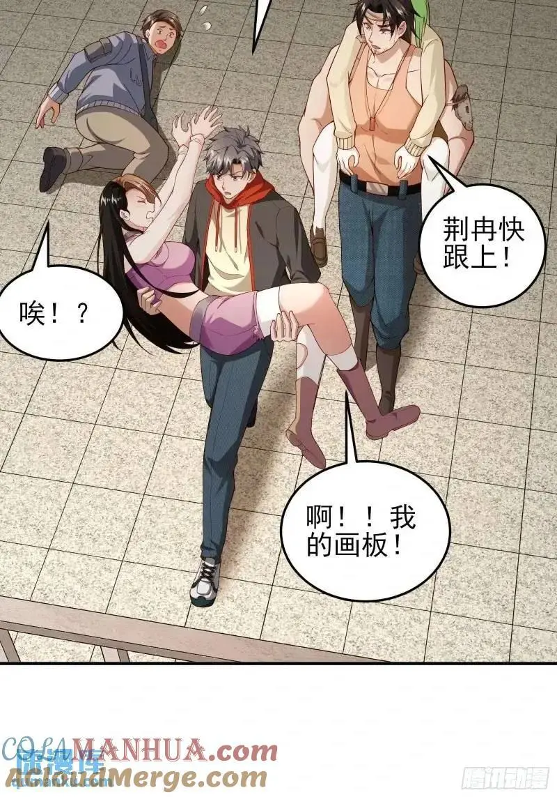 三十四话：转生物32