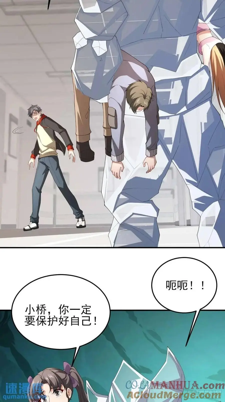 四十六话：身陨（下）20