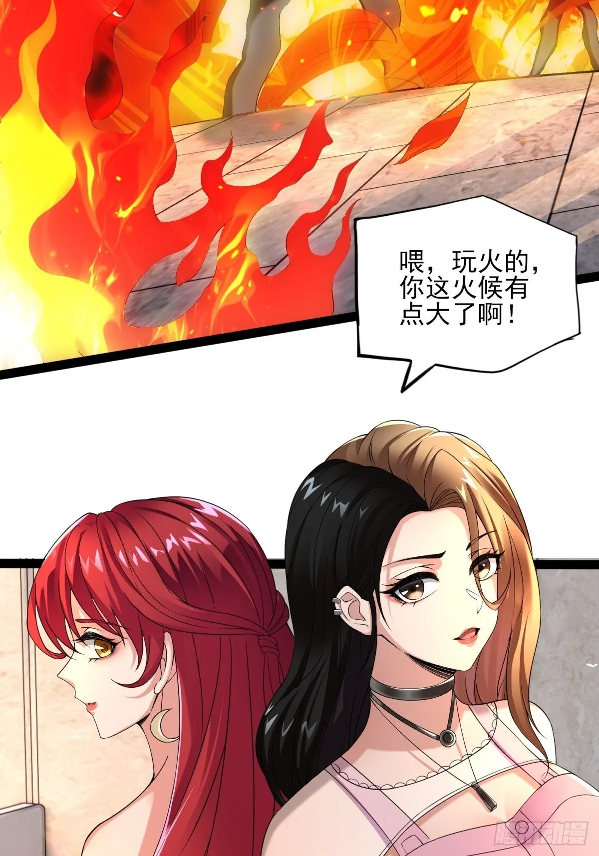 第七话：陷阱？38