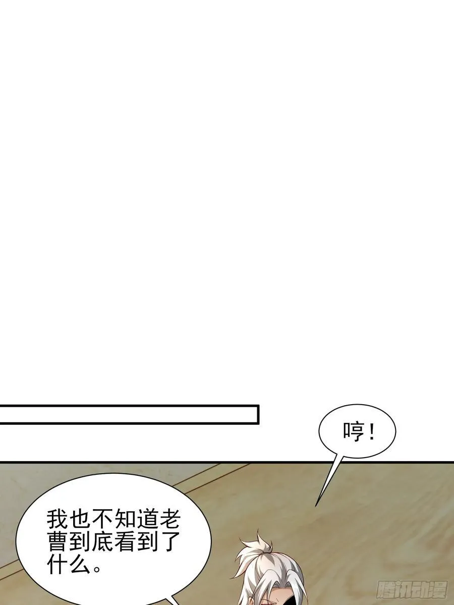 六十二话：肉胎 下21
